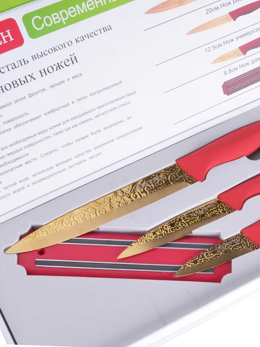 Ножи кухонные набор на магнитной подставке 3 шт - фото 13