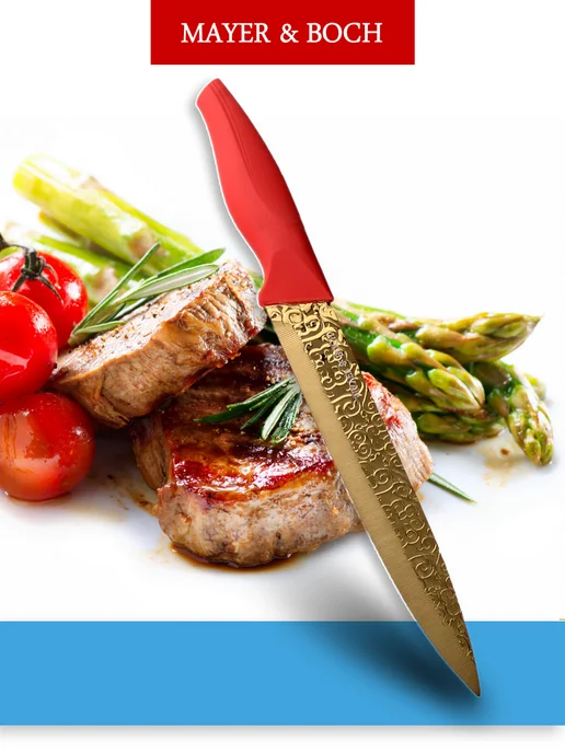 Ножи кухонные набор на магнитной подставке 3 шт - фото 5