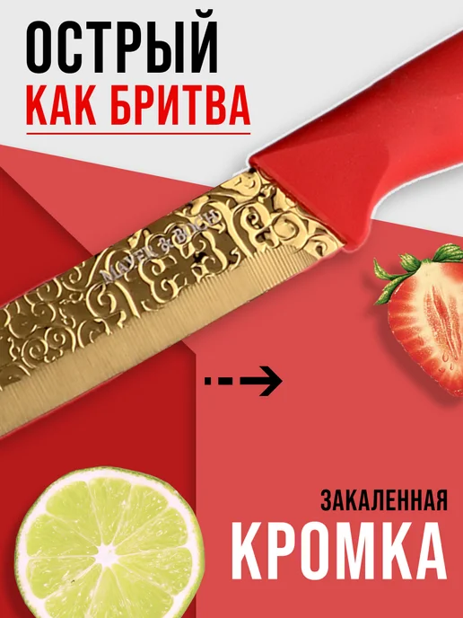 Ножи кухонные набор на магнитной подставке 3 шт - фото 6