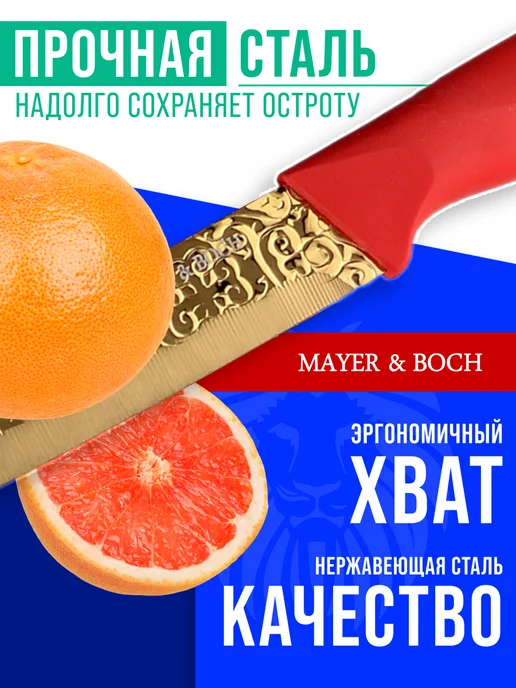 Ножи кухонные набор на магнитной подставке 3 шт - фото 7