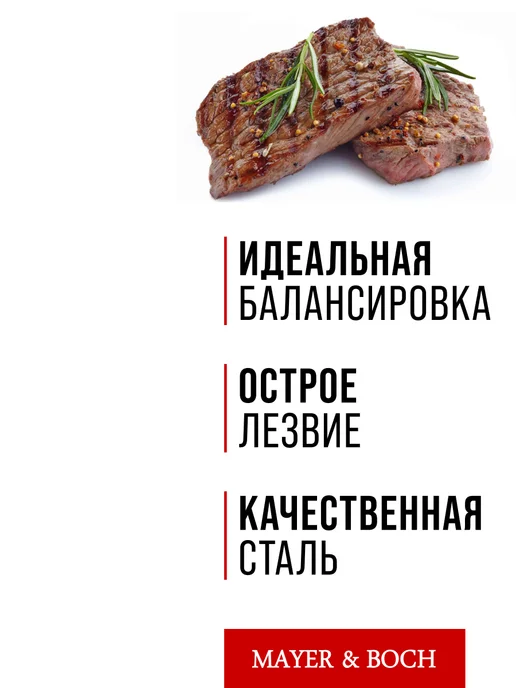 Ножи кухонные набор на магнитной подставке 3 шт - фото 8