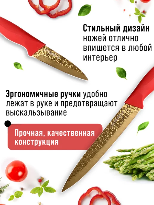 Ножи кухонные набор на магнитной подставке 3 шт - фото 9