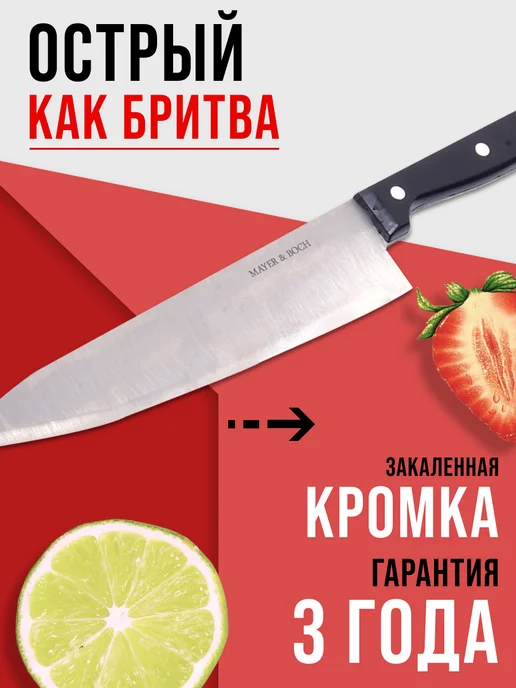 Набор ножей 7 предметов - фото 10