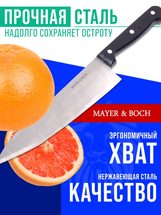 Набор ножей 7 предметов - фото 11