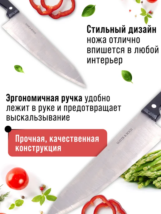 Набор ножей 7 предметов - фото 13