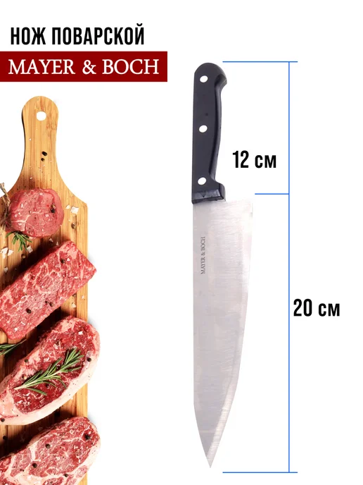 Набор ножей 7 предметов - фото 2