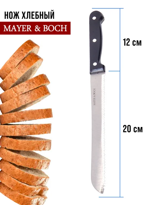 Набор ножей 7 предметов - фото 4