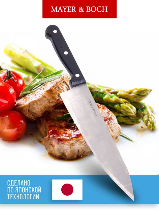 Набор ножей 7 предметов - фото 9