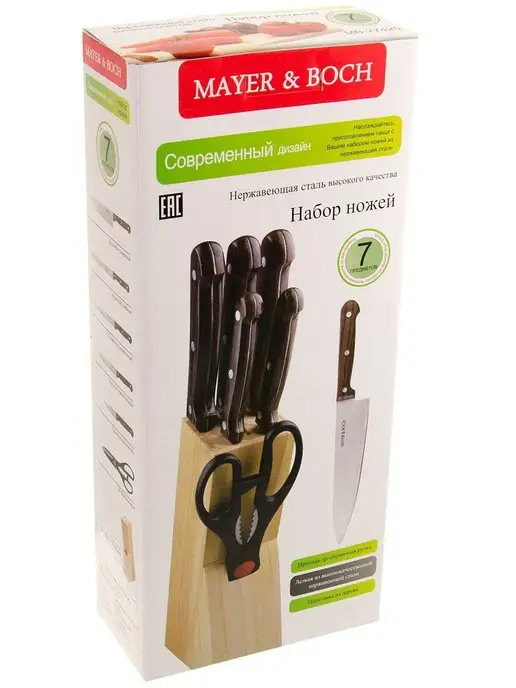 Ножи кухонные острые набор на подставке с ножницами - фото 11