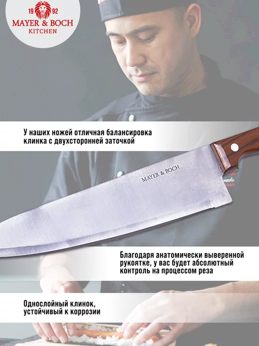 Ножи кухонные острые набор на подставке с ножницами - фото 4