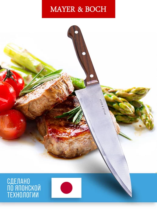 Ножи кухонные острые набор на подставке с ножницами - фото 5