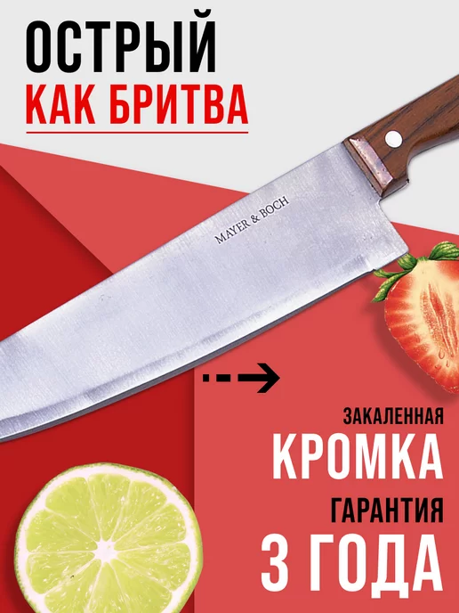 Ножи кухонные острые набор на подставке с ножницами - фото 6