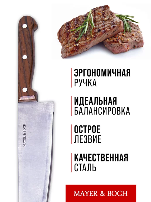 Ножи кухонные острые набор на подставке с ножницами - фото 8