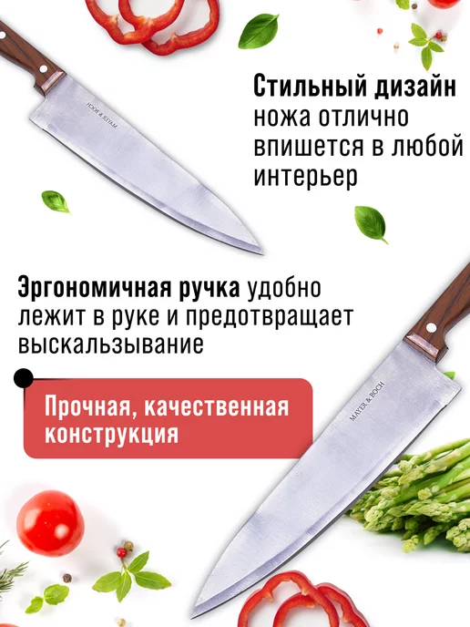 Ножи кухонные острые набор на подставке с ножницами - фото 9