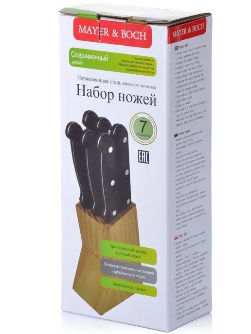 Набор ножей 7 предметов - фото 3