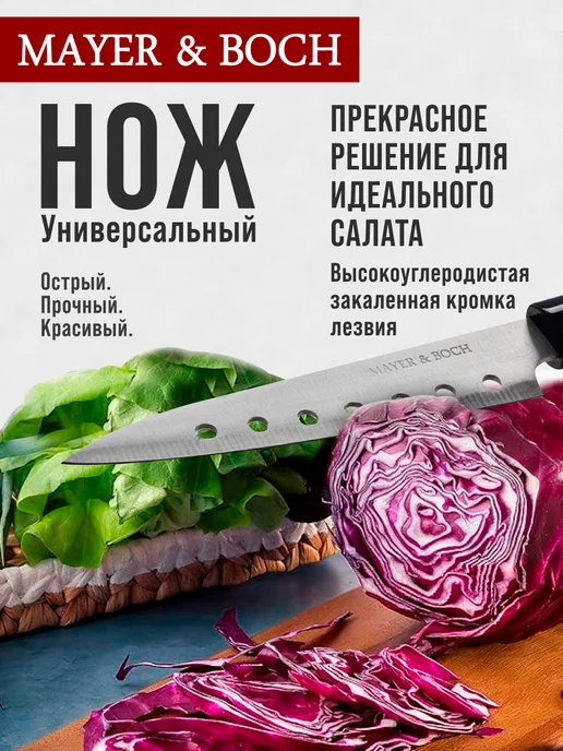 Ножи кухонные набор острые профессиональные 3 шт. - фото 10