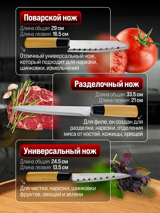 Ножи кухонные набор острые профессиональные 3 шт. - фото 2