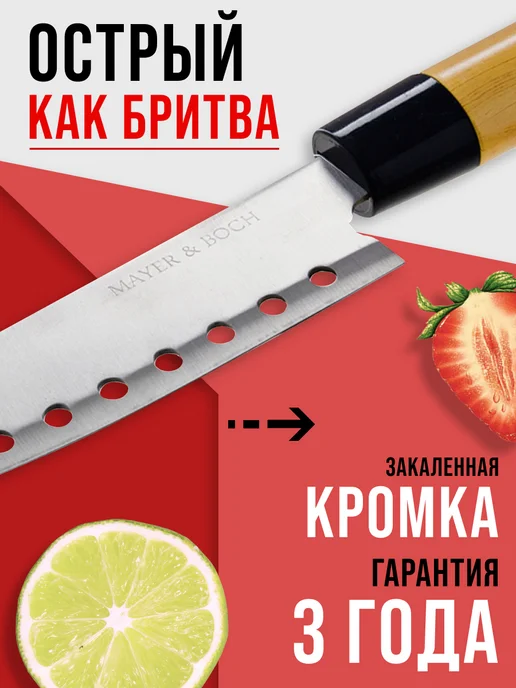 Ножи кухонные набор острые профессиональные 3 шт. - фото 4