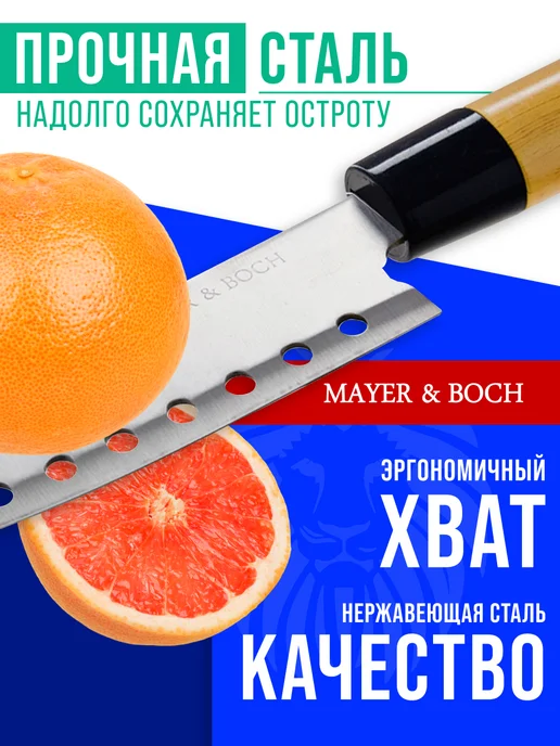Ножи кухонные набор острые профессиональные 3 шт. - фото 5