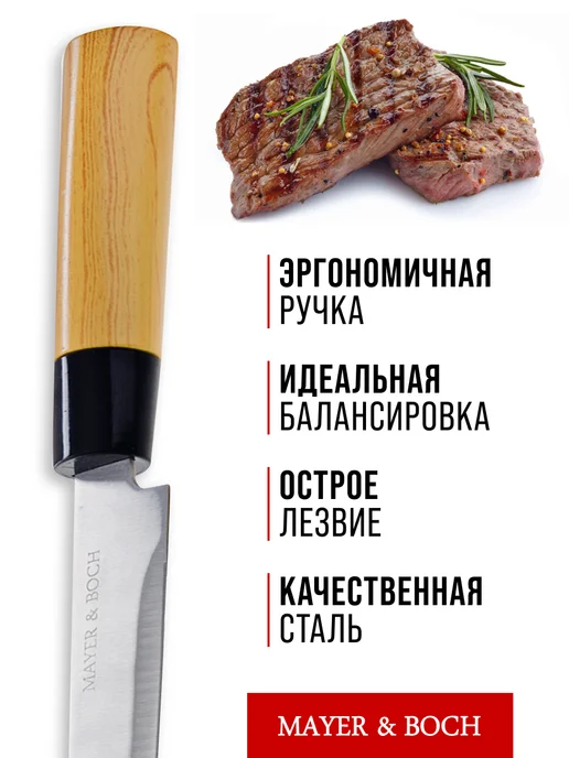 Ножи кухонные набор острые профессиональные 3 шт. - фото 6