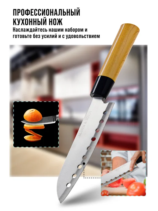 Ножи кухонные набор острые профессиональные 3 шт. - фото 9