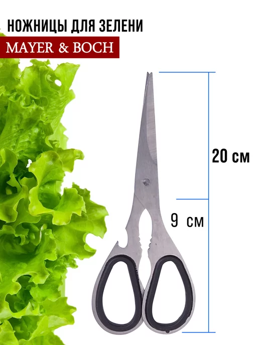 Ножи кухонные набор на подставке с ножницами острые - фото 10