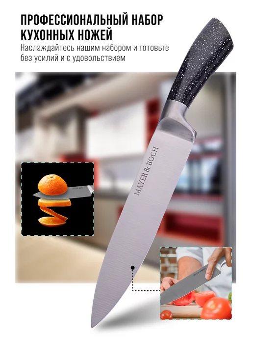 Ножи кухонные набор на подставке с ножницами острые - фото 12