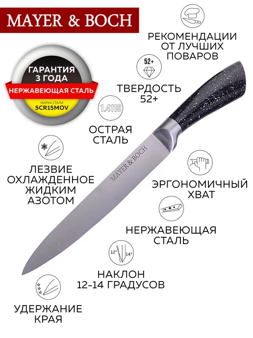 Ножи кухонные набор на подставке с ножницами острые - фото 13