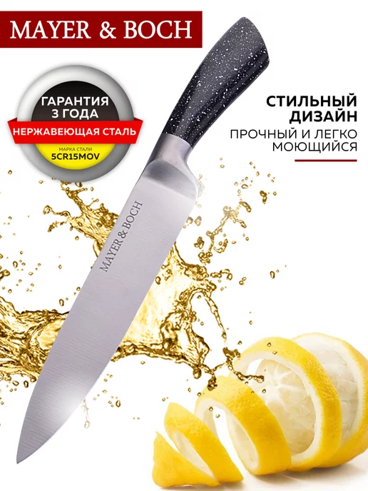 Ножи кухонные набор на подставке с ножницами острые - фото 14