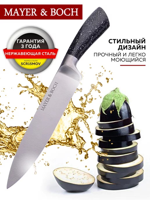 Ножи кухонные набор на подставке с ножницами острые - фото 15