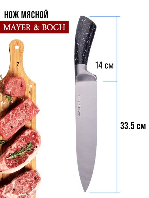 Ножи кухонные набор на подставке с ножницами острые - фото 7