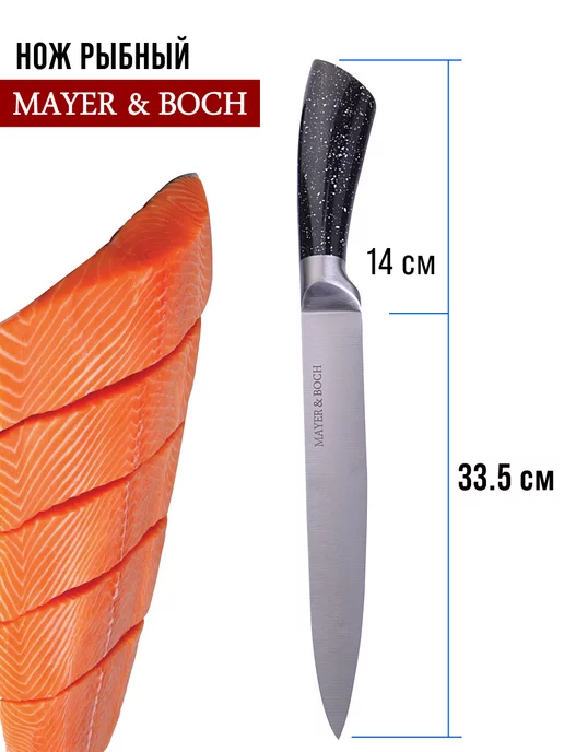 Ножи кухонные набор на подставке с ножницами острые - фото 8