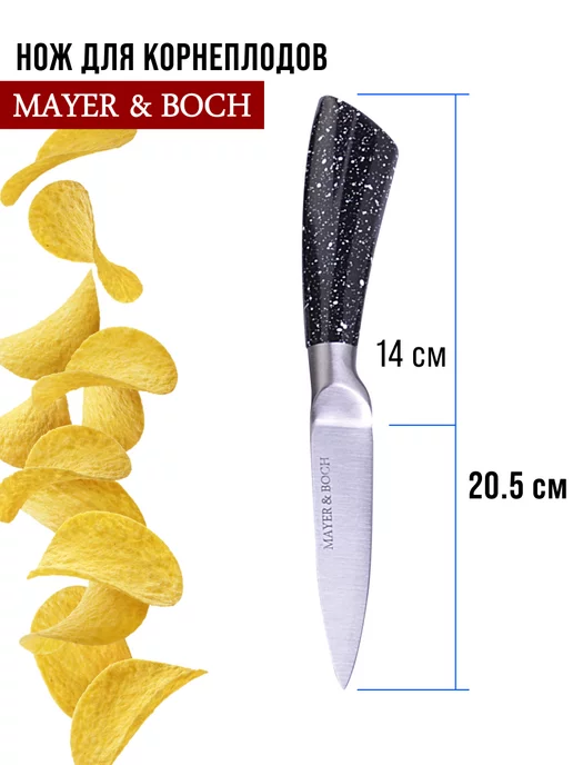 Ножи кухонные набор на подставке с ножницами острые - фото 9