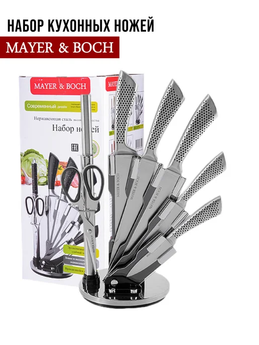 Ножи кухонные набор на подставке с ножницами острые - фото 11