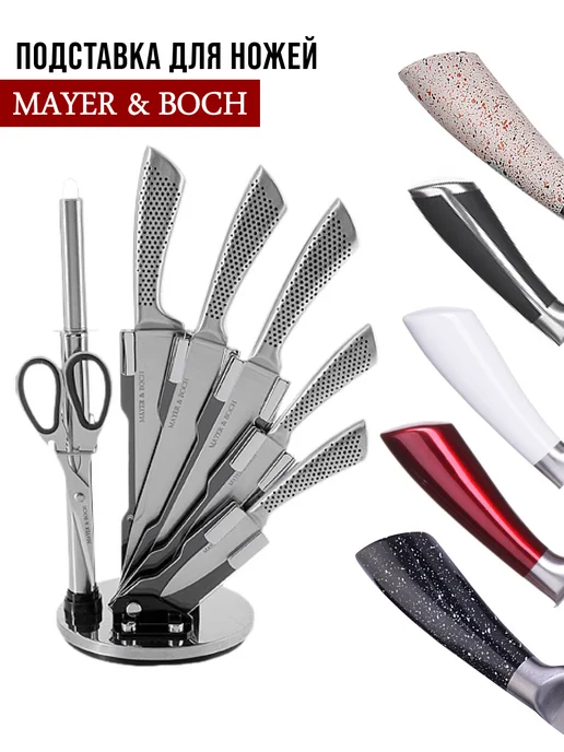 Ножи кухонные набор на подставке с ножницами острые - фото 5