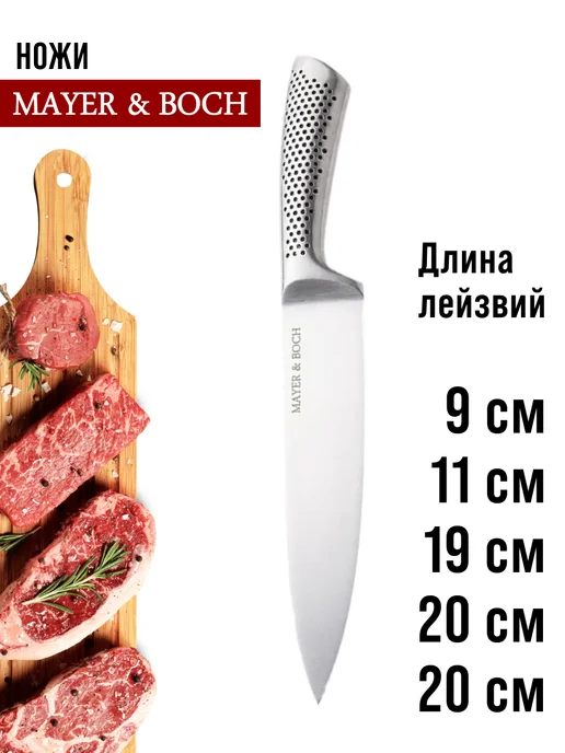 Ножи кухонные набор на подставке с ножницами острые - фото 7