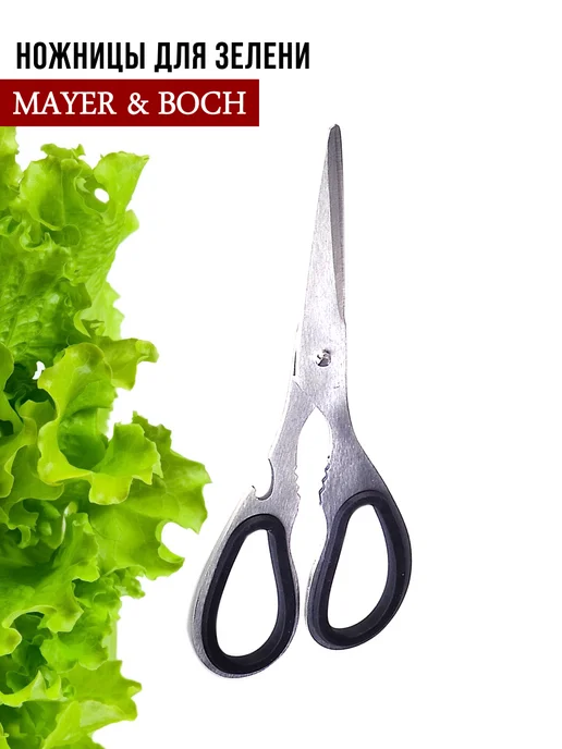 Ножи кухонные набор на подставке с ножницами острые - фото 8