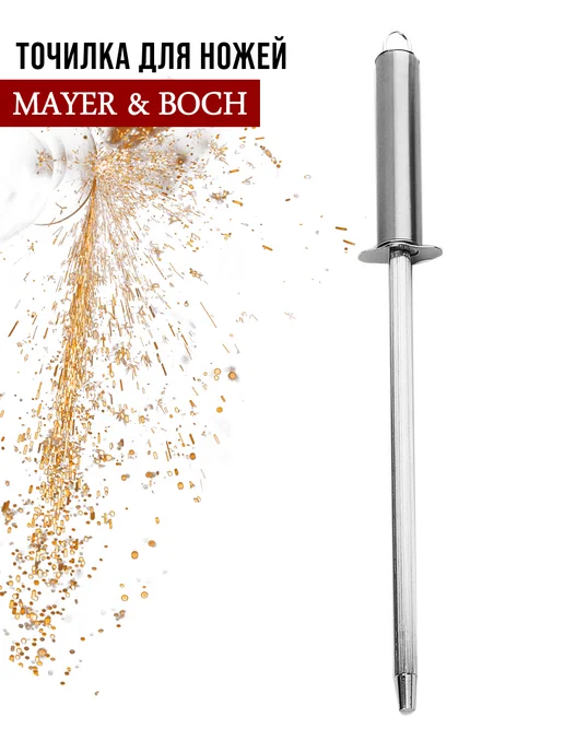 Ножи кухонные набор на подставке с ножницами острые - фото 9