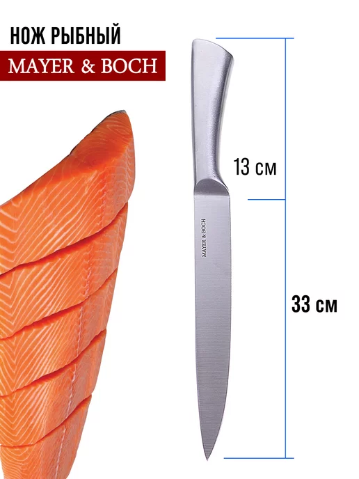 Набор ножей 8 предметов - фото 11