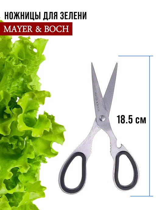 Набор ножей 8 предметов - фото 13