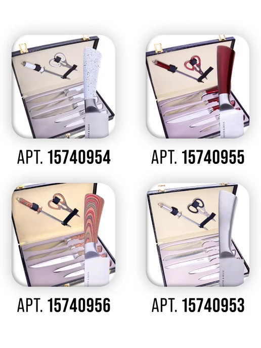 Набор ножей 8 предметов - фото 4