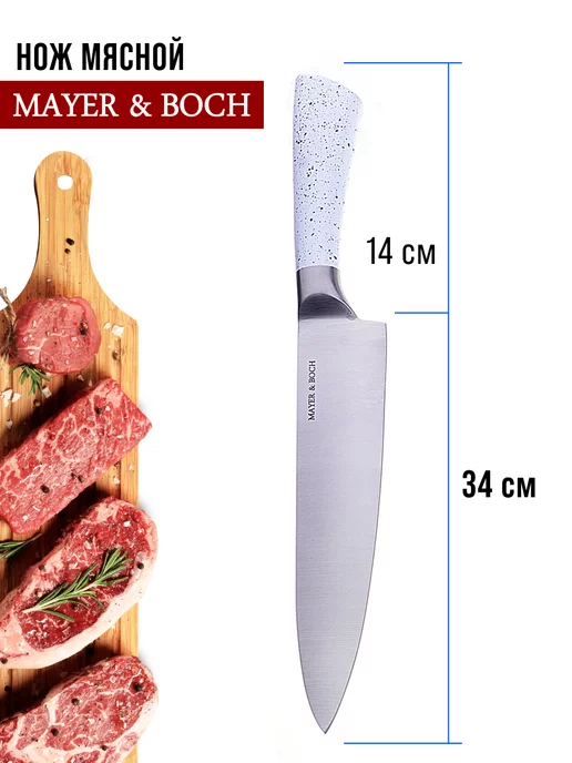 Ножи кухонные набор нержавейка с чемоданом подарочный - фото 10