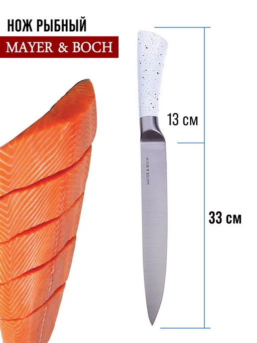 Ножи кухонные набор нержавейка с чемоданом подарочный - фото 11