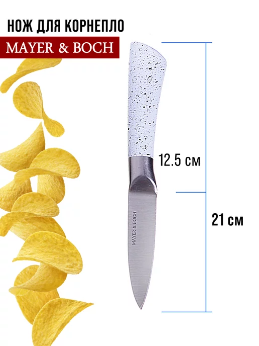 Ножи кухонные набор нержавейка с чемоданом подарочный - фото 12