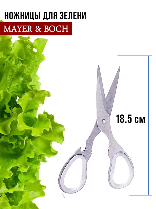 Ножи кухонные набор нержавейка с чемоданом подарочный - фото 13