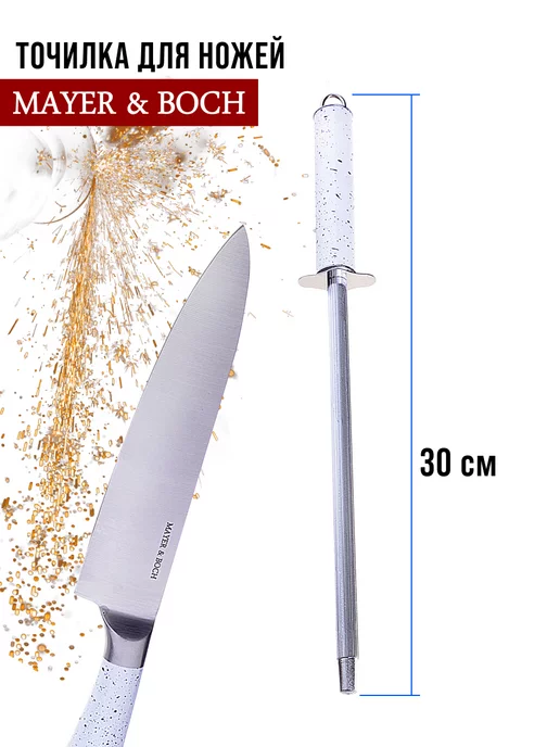 Ножи кухонные набор нержавейка с чемоданом подарочный - фото 14