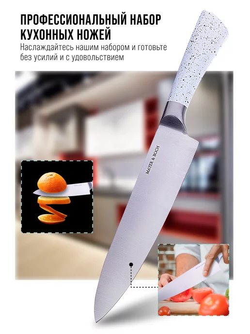 Ножи кухонные набор нержавейка с чемоданом подарочный - фото 15