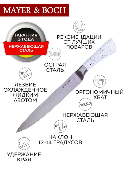 Ножи кухонные набор нержавейка с чемоданом подарочный - фото 16