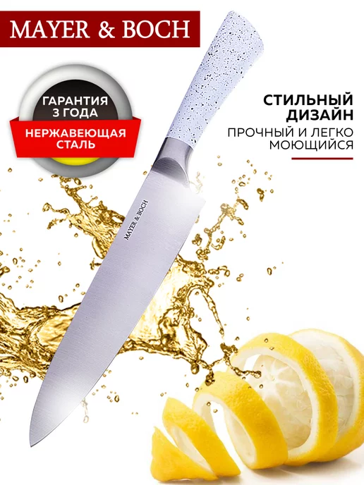 Ножи кухонные набор нержавейка с чемоданом подарочный - фото 17