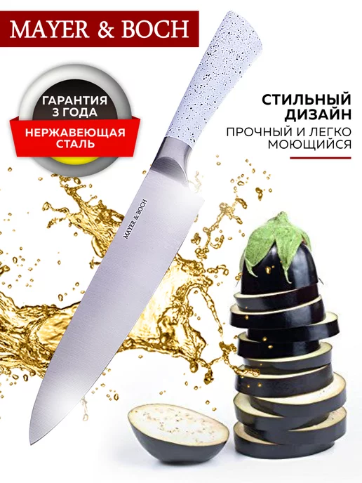 Ножи кухонные набор нержавейка с чемоданом подарочный - фото 18